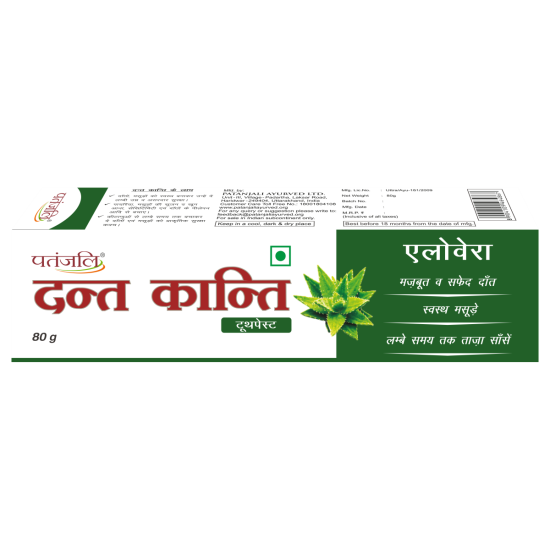 Patanjali Dant Kanti Aloevera Gel Toothpaste 80 g - Natural Oral Care Solution