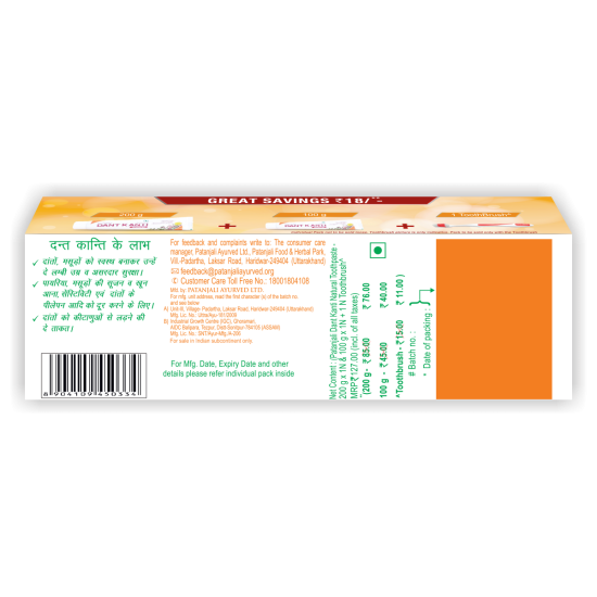 Patanjali Dant Kanti Natural Family Value Pack 300 g - Herbal Oral Care