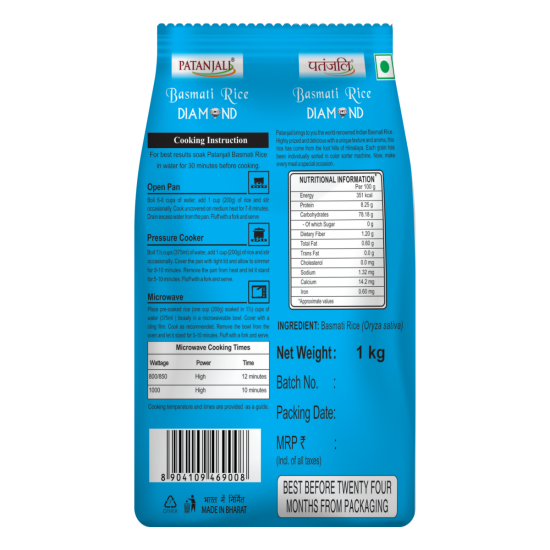 Patanjali Diamond Basmati Rice 1 kg - Premium Quality and Aroma