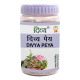 Divya Pey Jar 100 g - Durable & Versatile Storage Solution