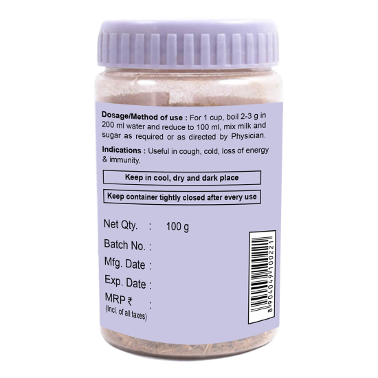 Divya Pey Jar 100 g - Durable & Versatile Storage Solution