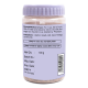 Divya Pey Jar 100 g - Durable & Versatile Storage Solution