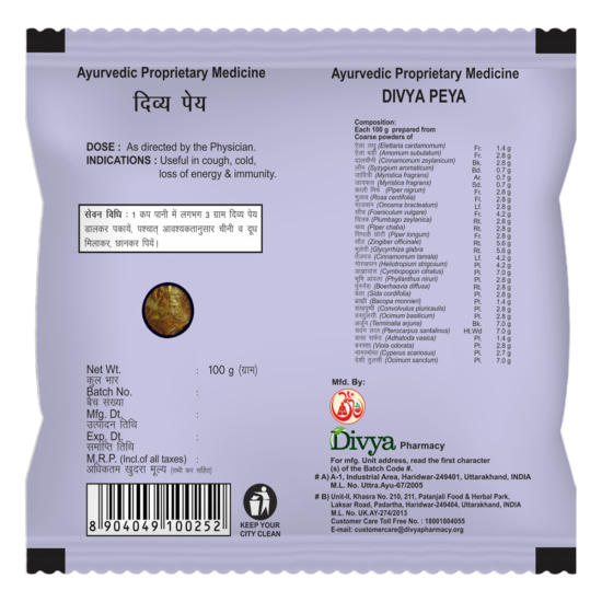 Divya Peya Herbal Tea 100g - Refreshing & Aromatic Blend