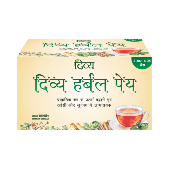 Divya Herbal Peya 50 g - Soothing Herbal Tea Blend