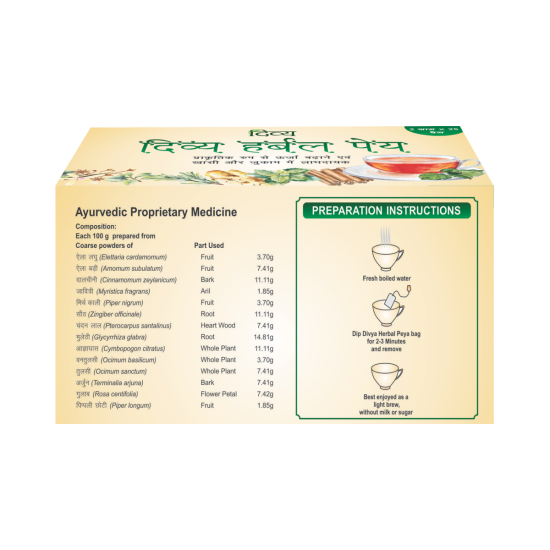 Divya Herbal Peya 50 g - Soothing Herbal Tea Blend