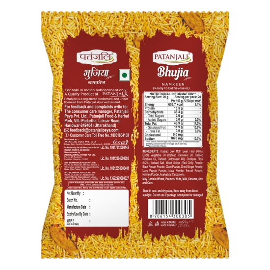 Namkeen Bikaneri Bhujia 400g - Authentic Indian Snack