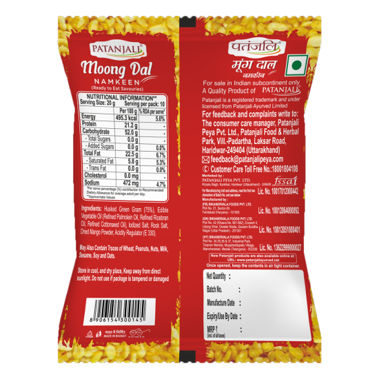 Patanjali Moong Dal Namkeen 200g - Crispy & Flavorful Snack