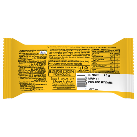 Patanjali Aarogya Biscuits 75 g - Delightful Snack Option