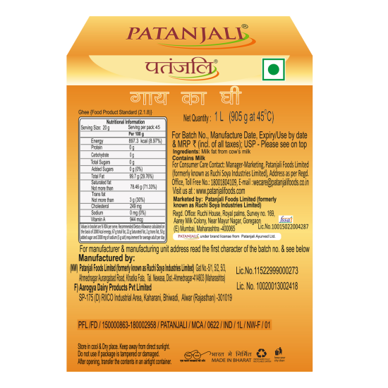 Patanjali Cow's Ghee 1 Ltr - Pure & Authentic Ghee