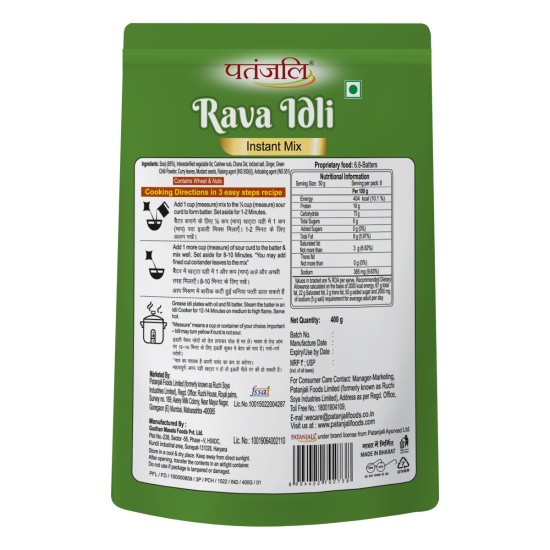 Patanjali Rava Idli Instant Mix 400 g - Authentic South Indian Cuisine