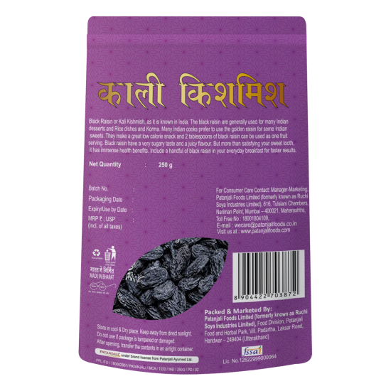 Patanjali Raisins Black Kishmish Kali 250g - Premium Quality Black Raisins
