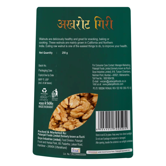 Patanjali Walnut Kernels 250g - Premium Quality & Nutritious