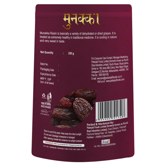 Patanjali Munakka Raisin 250g - Naturally Sweet & Juicy