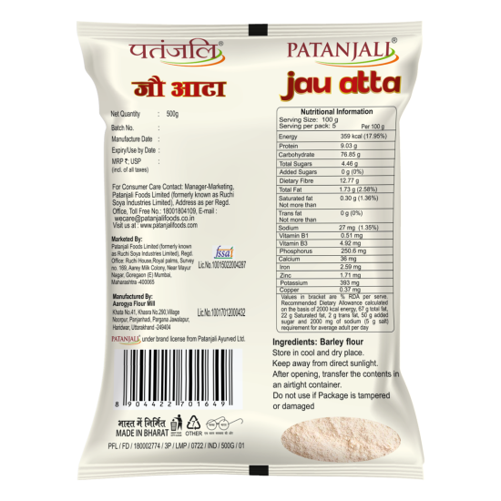 Patanjali Jau Atta 500g - Nutritious Barley Flour