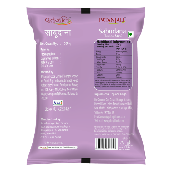 Patanjali Sabudana 500 g - Premium Quality Tapioca Pearls