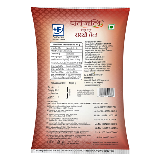 Patanjali Kachi Ghani Mustard Oil - Premium Quality Cooking Oil