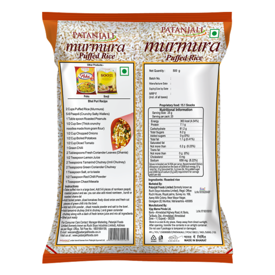 Patanjali Murmura 500 g - Crunchy Puffed Rice Snack