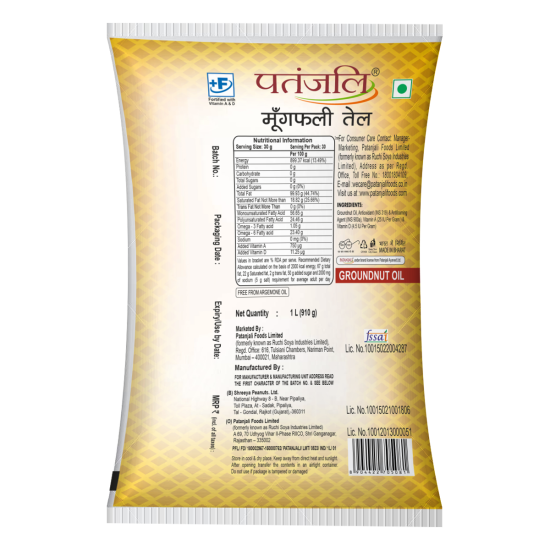 Patanjali Groundnut Oil Pouch 1 ltr - Rich Flavor & Versatility
