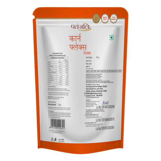 Patanjali Corn Flakes 875 g - Nutritious Breakfast Cereal