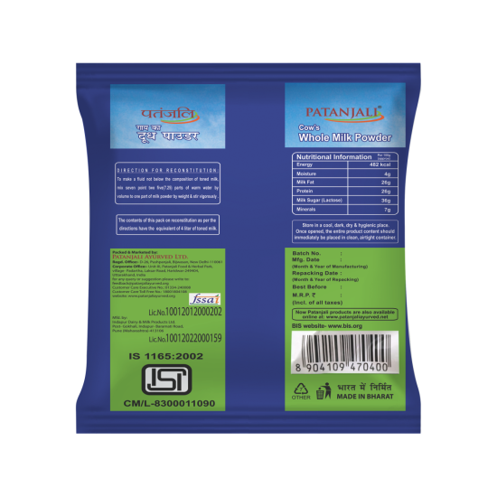 Patanjali Cow's Whole Milk Powder 200 g - Rich & Creamy Texture