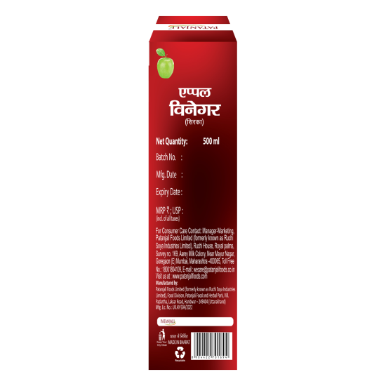Patanjali Apple Vinegar 500 ml - Premium Quality Tangy Twist