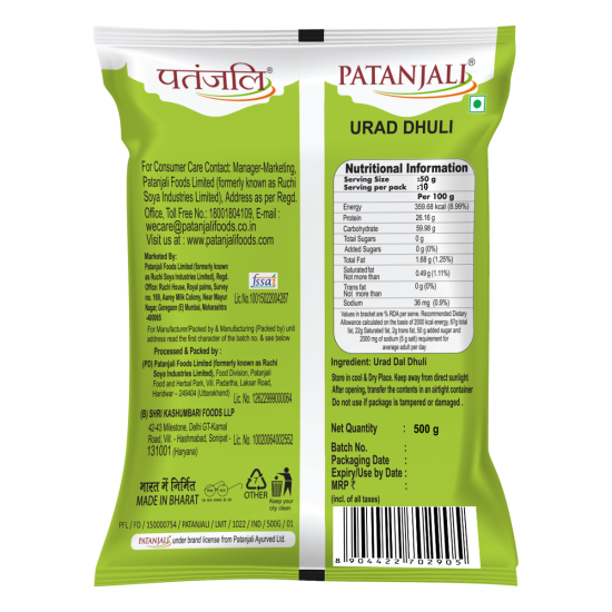 Patanjali Unpolished Urad Dhuli 500 g - Premium Quality Lentils
