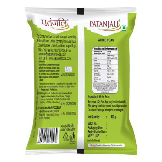 Patanjali Unpolished White Peas 500g - Nutritious & Natural