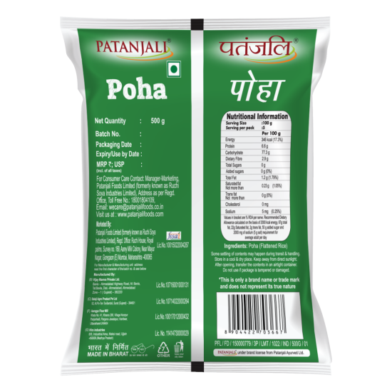 Patanjali Poha 500 g - Nutritious Breakfast Option