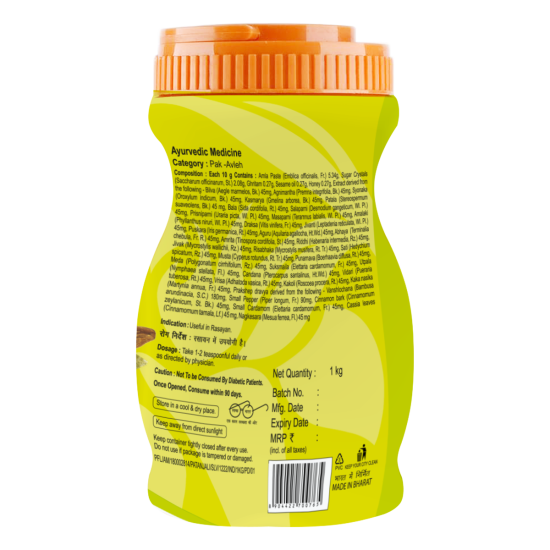 Patanjali Chyawanprash 1 kg - Traditional Ayurvedic Formula