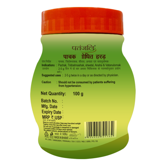 Pachak Shodhit Harad 100 g - Natural Digestive Aid