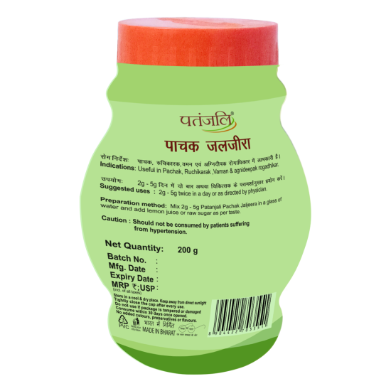 Patanjali Pachak Jaljeera 200g - Refreshing Digestive Aid