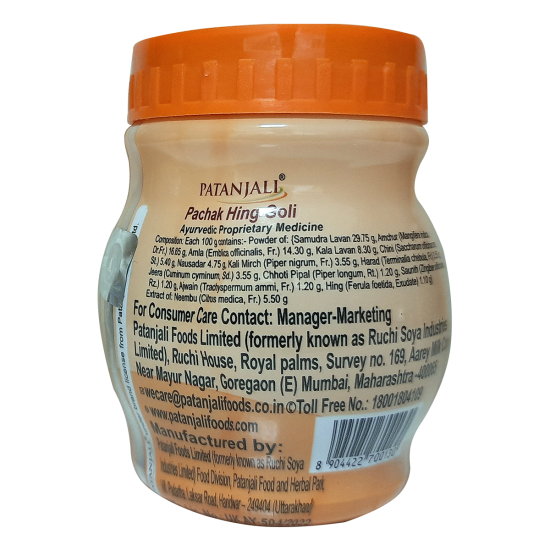 Patanjali Pachak Hing Goli 100g - Digestive Aid with Asafoetida