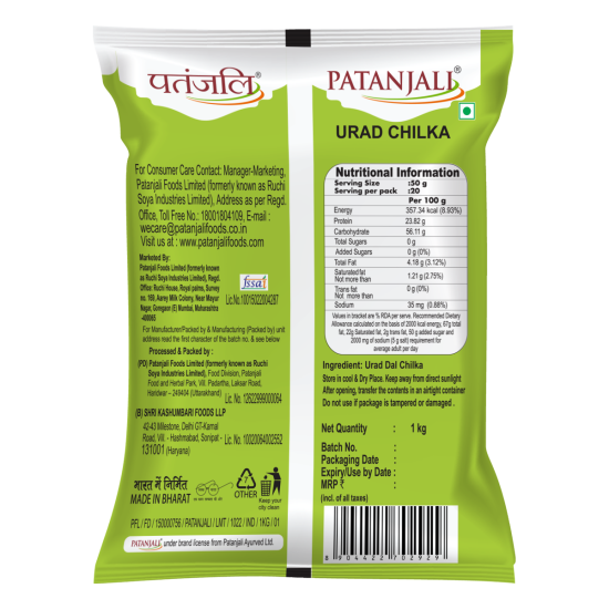Patanjali Unpolished Urad Chilka 1 kg - Premium Quality Lentils