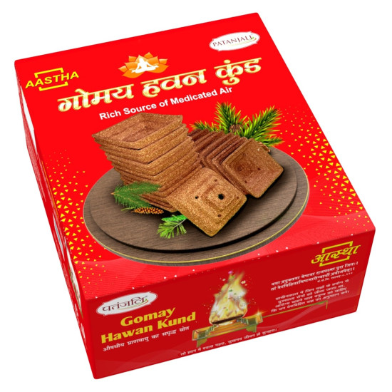 Aastha Gomay Hawan Kund – 100% Pure Cow Dung Hawan Kund for Sacred Yagyas & Havan Rituals