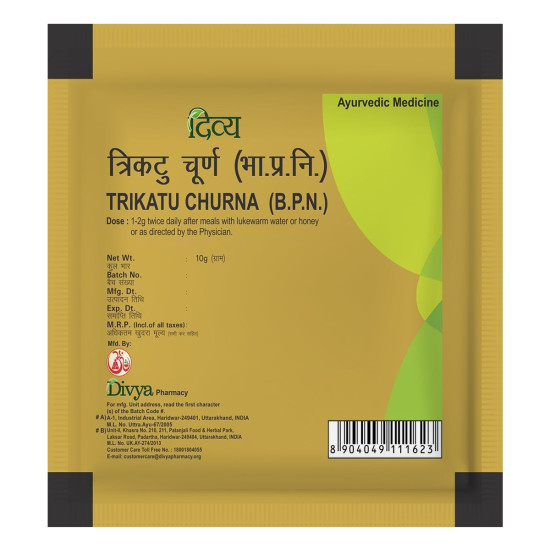 Divya Trikatu Churna – Ayurvedic Digestive & Respiratory Support 