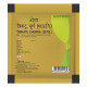 Divya Trikatu Churna – Ayurvedic Digestive & Respiratory Support 
