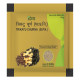 Divya Trikatu Churna – Ayurvedic Digestive & Respiratory Support 