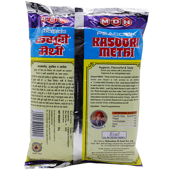 MDH Peacock Kasoori Methi 50g - Authentic Indian Spice