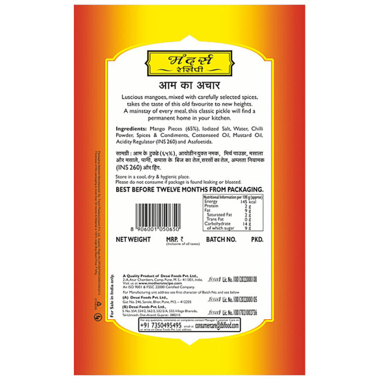 Mother's Recipe Mango Pickle 500g - Authentic Indian Flavor