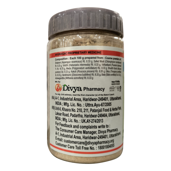 Divya Immunogrit Kwath Jar 150 g - Natural Immune Support