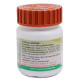 Aamvatari Ras 20 g - Herbal Ayurvedic Blend for Well-being