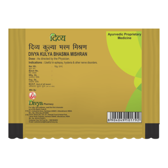 Divya Kulya Bhasma Mishran 10 g - Traditional Ayurvedic Herbal Blend