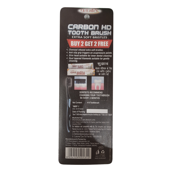 Patanjali Toothbrush Carbon HD - Buy 2 Get 2 Offer for Superior Cleaning