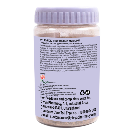 Divya Pey Jar 100 g - Durable & Versatile Storage Solution