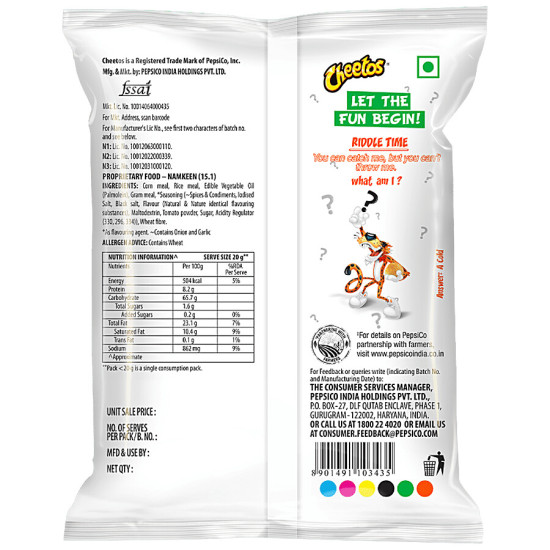 Cheetos Masala Balls 82g - Spicy Snack Adventure