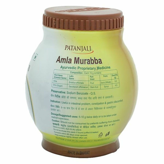 Patanjali Amla Murraba 1 Kg - Immune System Booster
