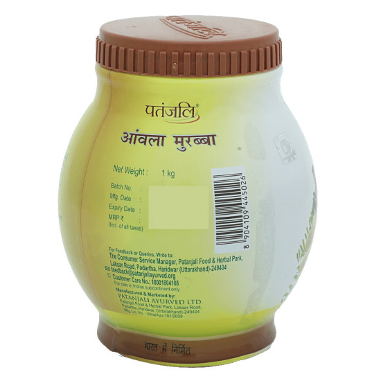 Patanjali Amla Murraba 1 Kg - Immune System Booster