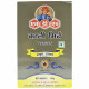MDH Pepper Powder 100g - Authentic Spice for Every Dish