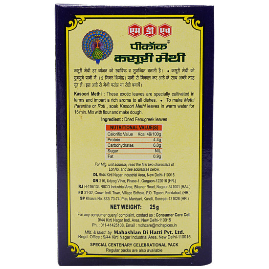 Mdh Peacock Kasoori Methi 25g - Exotic Flavor Enhancer