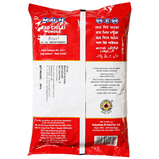 Mdh Lal Mirch Powder 500 g - Authentic Indian Spice